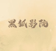 蘑菇17.㏄官方版官方版APP应用